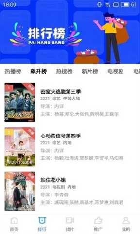 地瓜视频免费追剧app 3.7.1 免费版 2