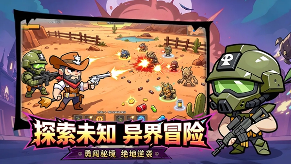 曙光之城 1.0 安卓版 4