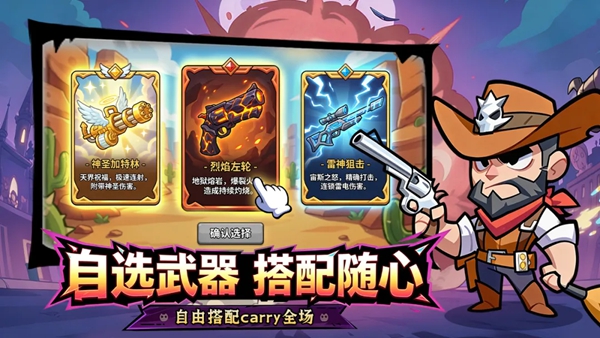 曙光之城 1.0 安卓版 3
