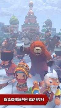 部落战争 1.1.37 安卓版 1