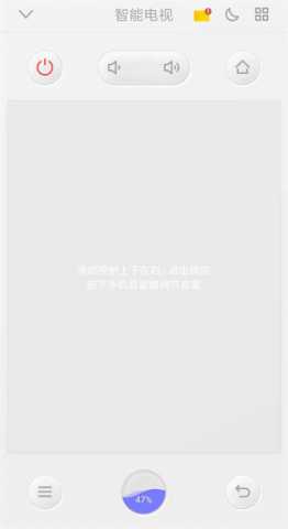 悟空遥控器简约版 3.9.8.420 安卓版 0