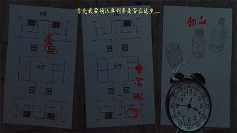 The Phenomenon 1.9.6 官方版 0