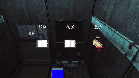 The Phenomenon 1.9.6 官方版 1