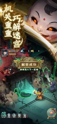 镇邪人 1.0.3 安卓版 0