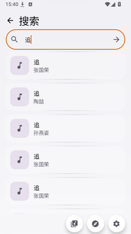 Hoshizora 1.0.0 安卓版 2