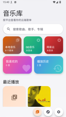 Hoshizora 1.0.0 安卓版 1