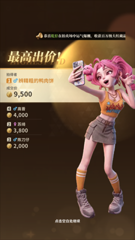 俱乐大玩家 1.179 安卓版 0