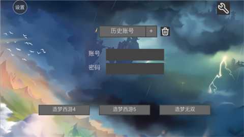 造梦盒子 1.8 官方版 1