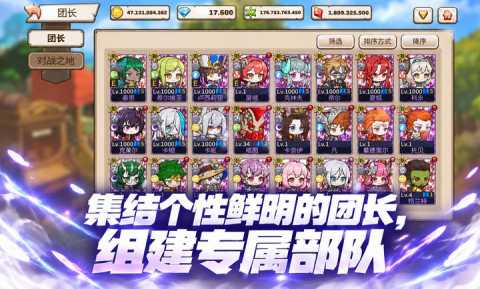 阿尔米斯编年史 1.0.2 安卓版 1