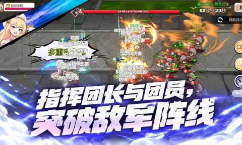 阿尔米斯编年史 1.0.2 安卓版 0