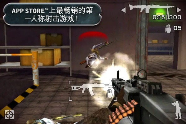 战地叛逆连队2 1.28 官方版 3