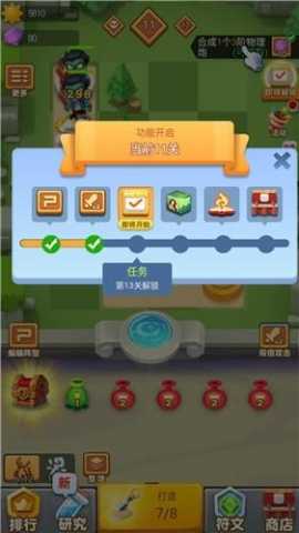 植物全明星 2.0.81 安卓版 2