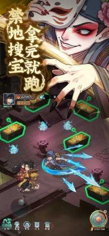 镇邪人 1.0.3 安卓版 3