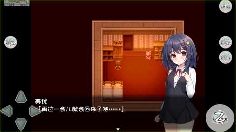 无知的萝莉与怪物 1.3 安卓版 1