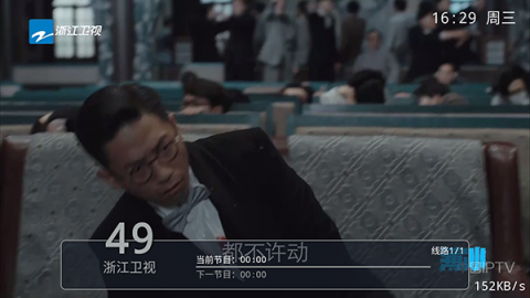 蓝猫TV 1.0 安卓版 1