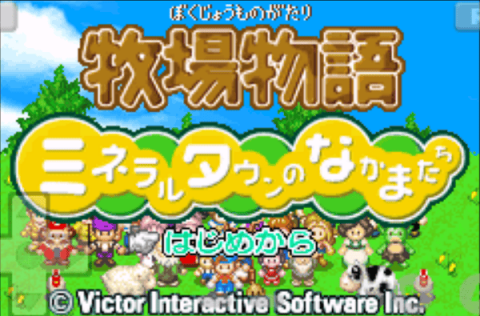 牧场物语矿石镇的伙伴们无限金币版 2.0 安卓版 1