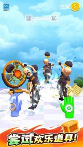 超能魔法手套 1.0.6 安卓版 1