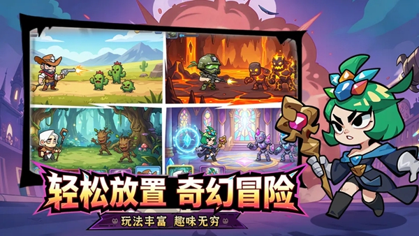 曙光之城 1.0 安卓版 1