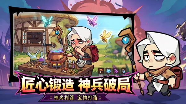 曙光之城 1.0 安卓版 2
