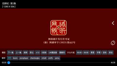 月光宝盒max魔改版 3.3.2 修改版 0