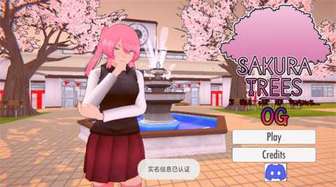 樱花树模拟器 0.1 安卓版 0