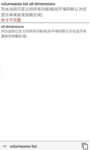 CHelper 0.2.9-beta 安卓版 1
