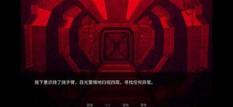 寄生虫之爱 1.0 安卓版 2
