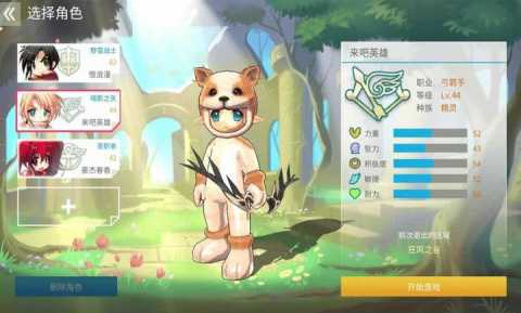 露娜蓝色大陆 1.0.853 安卓版 1