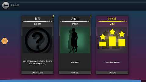 龙珠vs火影 1.4.1 安卓版 2