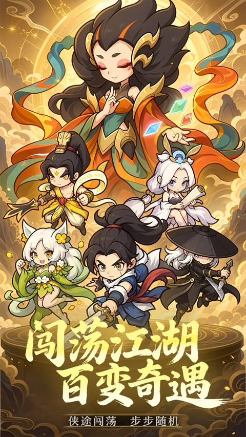 天之命 6.7.4.1 安卓版 2