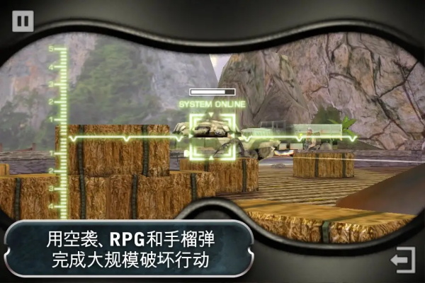 战地叛逆连队2 1.28 官方版 0