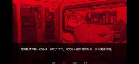 寄生虫之爱 1.0 安卓版 1
