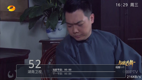 蓝猫TV 1.0 安卓版 3