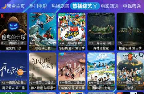 月光宝盒max魔改版 3.3.2 修改版 3