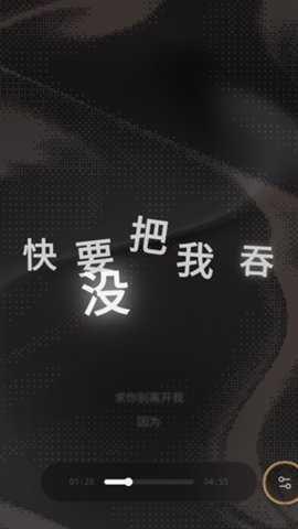 Folia音乐播放器 0.7.13 最新版 1