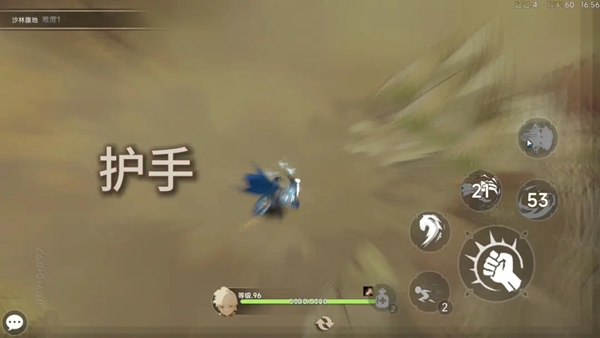 枫叶骑士团 0.9.8 安卓版 3