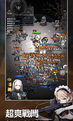 指尖突围少女前线 0.5.6 安卓版 1