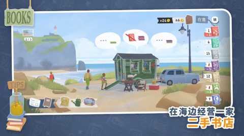 舒适森林 3.3.0 安卓版 2