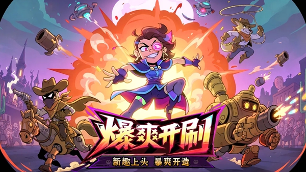 曙光之城 1.0 安卓版 0