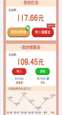 悠悠山庄 432.101 官方版 0
