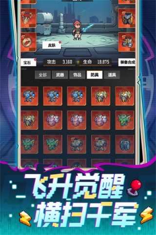 麦比大作战 1.0.5 安卓版 1