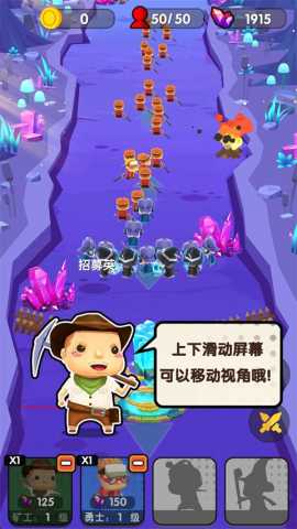 跟我去拆家 1.2.0 安卓版 1