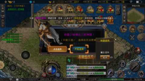 天纵大世界 4.2.2 安卓版 2