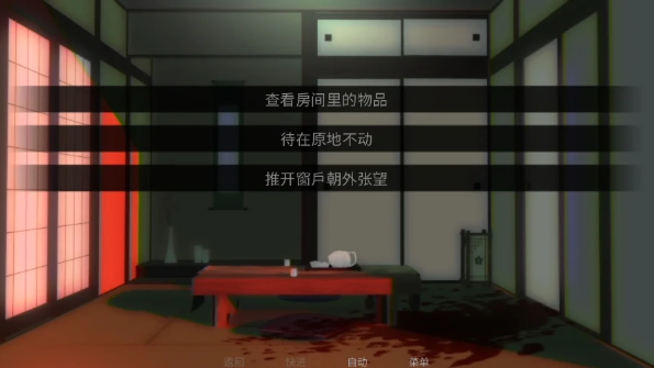 WelcomeHome游戏下载