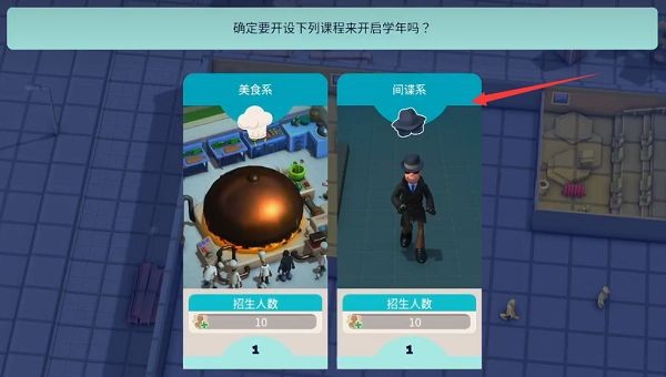 双点校园