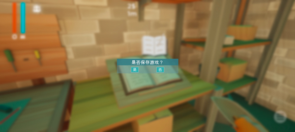 掘地求财中文版