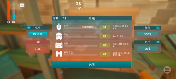 掘地求财中文版