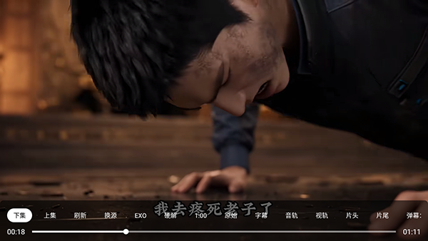 TAO果截图
