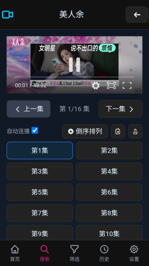 libretv截图