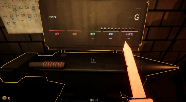 forgetax铸剑纳贡
